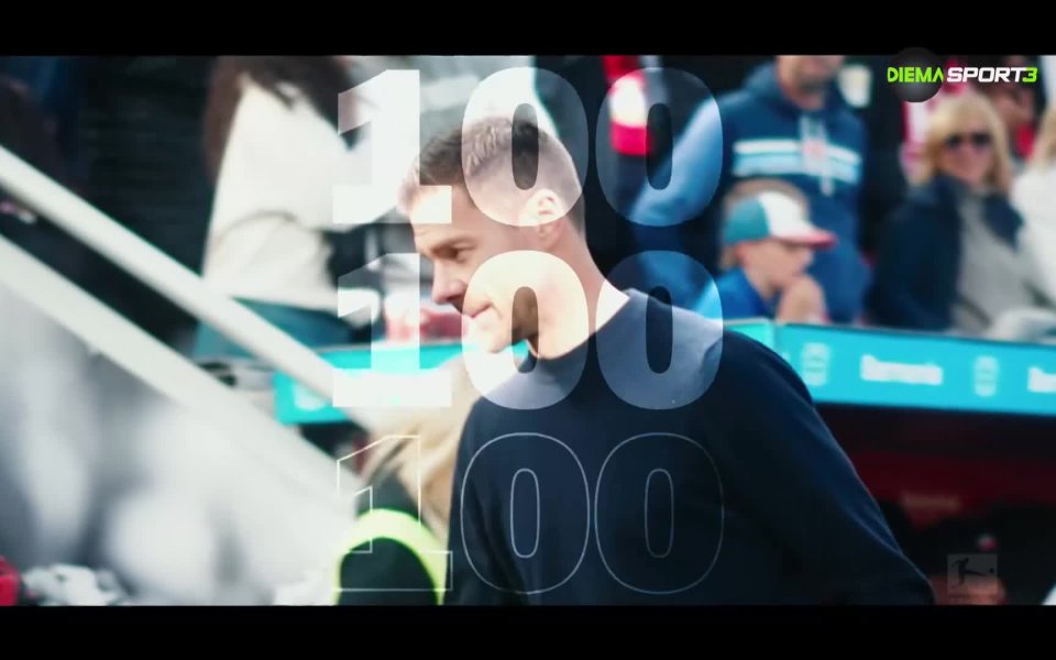 Седмично от Бундеслигата (10.10.2024) Player Gong.bg