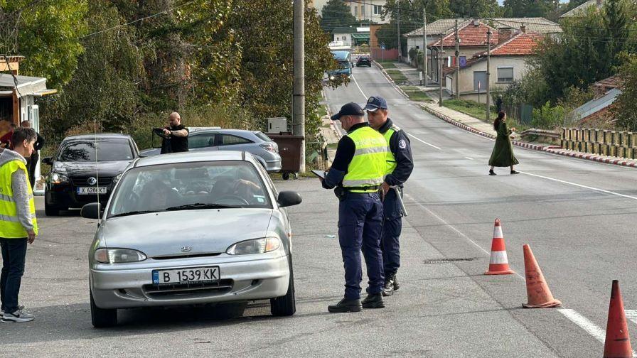 Акция купен вот в Старозагорско