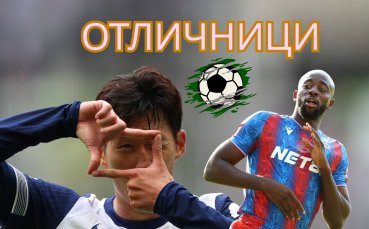 Те са мечта за всеки отбор - вижте причината