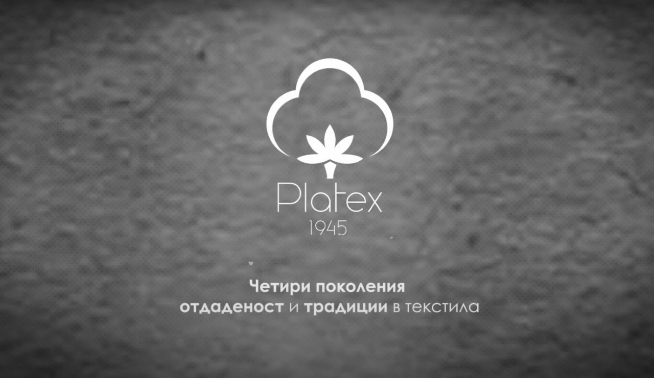 Platex: Традиции и иновации в българската текстилна индустрия