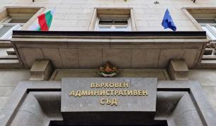 ВАС се произнесе по жалбата на правосъдния министър срещу решението за Сарафов
