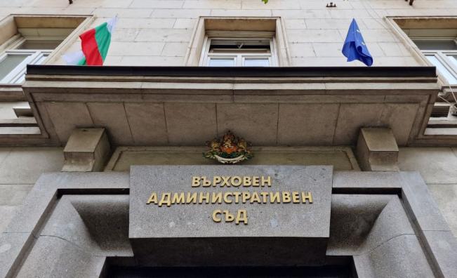 ВАС се произнесе по жалбата на правосъдния министър срещу решението за Сарафов