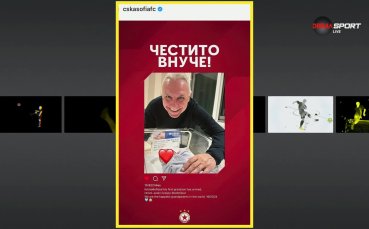 Любопитни моменти извън терена преди голямото дерби (видео)