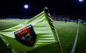 Ботев Враца се похвали с нещо невиждано от 38 г.