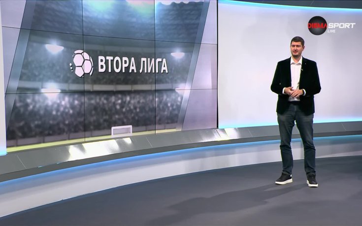 Обзор на Втора Лига (13-и кръг, 22.10.2024)