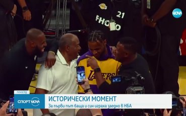Момент за историята в НБА