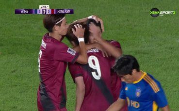 Улсан - Висел Кобе 0:2 /репортаж/