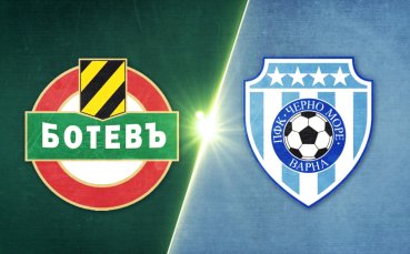 Ботев Пловдив - Черно море 1:0 /репортаж/