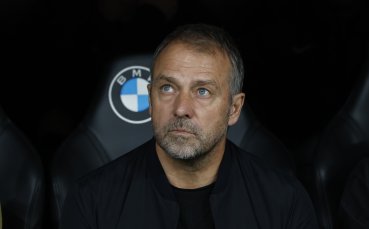 Ханзи Флик: Не ни е лесно, но това е положението