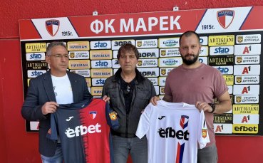 Марек започва подготовка на 8 януари, до момента са насрочени две контроли