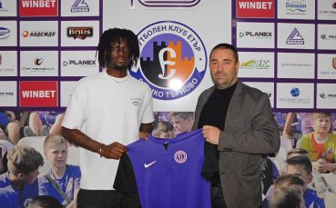 Етър картотекира халфа Шериф Осман