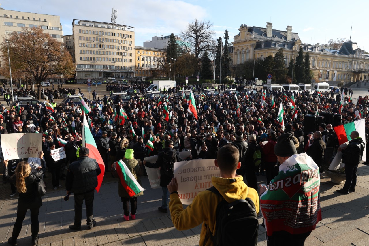 <p>Протест на представители на партия &bdquo;Величие&ldquo; пред БНБ.</p>