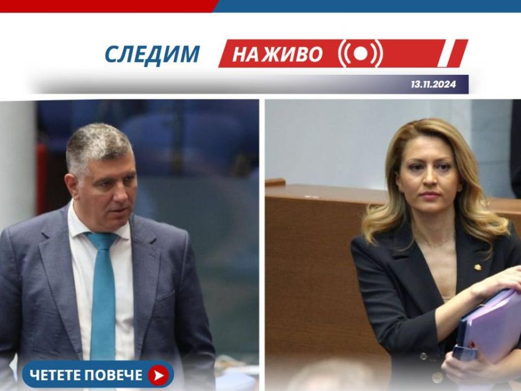 Депутатите отново не избраха председател на 51 ото Народно събрание  Отново петима
