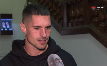 Наско Милев: Даваме всичко от себе си, за да побеждаваме