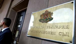 <p>КС проверява данните за съвместното пътуване на Пеевски и Атанасова</p>