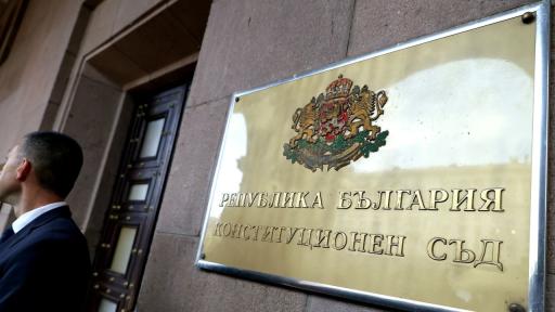 <p>КС проверява данните за съвместното пътуване на Пеевски и Атанасова</p>