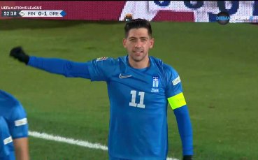Финландия - Гърция 0:2 /репортаж/