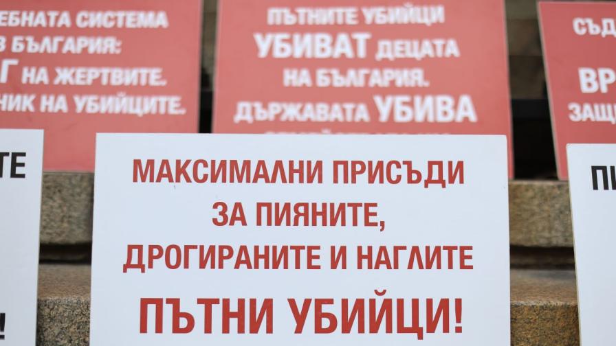 Филип Арсов протест