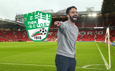 Аморим предупредил, че ако някой не се раздава, ще го прати в Берое