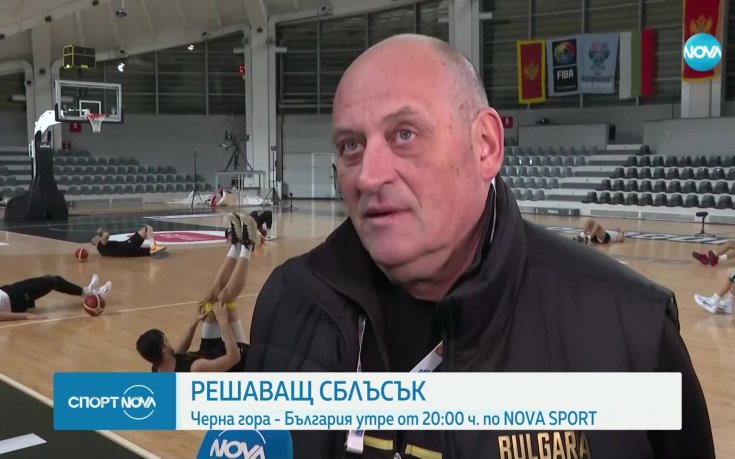 Барчовски преди битката с Черна гора: Имаме вяра и не летим в облаците