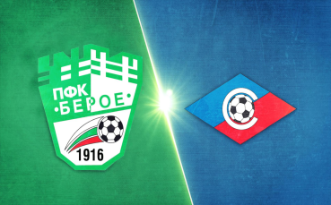 Берое - Септември 2:0 /репортаж/