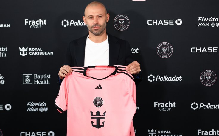 Шокираща раздяла в Интер Маями