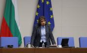 <p>Край на "партийната аритметика"?: Какво каза Наталия Киселова в началото на есенната сесия на НС</p>