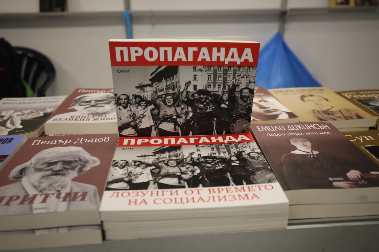 <p>Панаирът на книгата започва днес в НДК и ще продължи до неделя - 15 декември. Над 160 издателства с повече от 100 000 заглавия ще участват в 51-вото издание, уточниха организаторите от Асоциация &quot;Българска книга&quot;. Мотото тази година е &quot;Създаваме истории. Създаваме история&quot;</p>