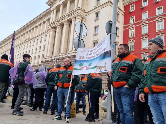 Миньори на протест пред Министерския съвет