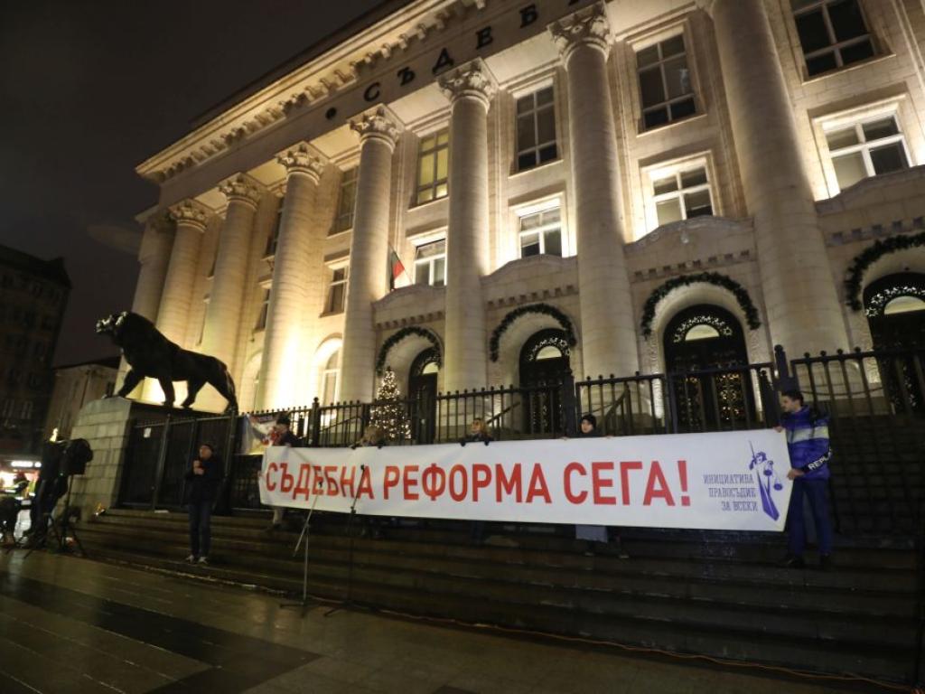 Инициативата Правосъдие за всеки провежда пореден протест пред Съдебната палата