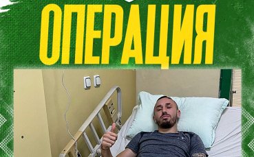 Оперираха успешно основен футболист на Янтра