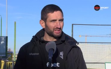 Александър Тунчев: Това е нашата посока