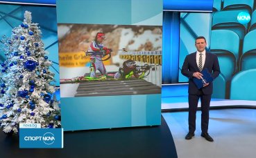 Милена Тодорова отново в топ 20 на Световната купа по биатлон
