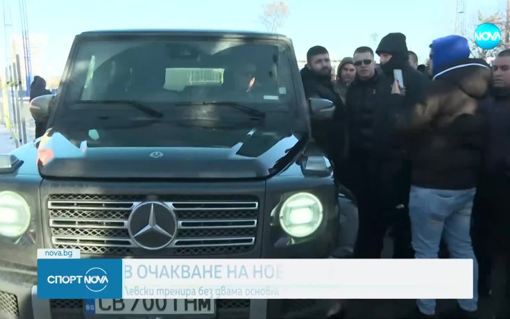 Левски стартира зимната подготовка (видео)