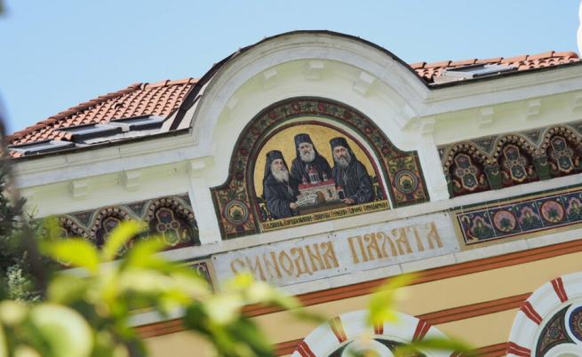 Агенцията по вписванията отказа регистрация на „Българска православна старостилна църква“