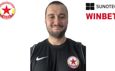 Волейболист се завърна в ЦСКА след 6 г.