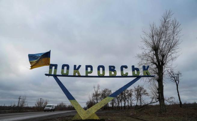 Ако Покровск падне: Защо градът е толкова важен за Украйна?