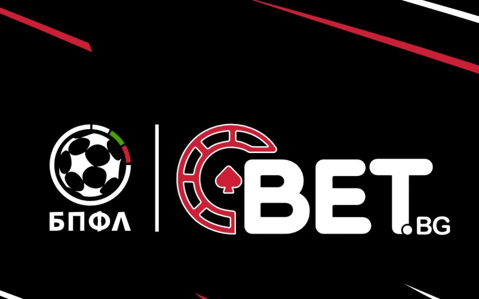 BET.bg – официален партньор на БПФЛ за Суперкупата на България