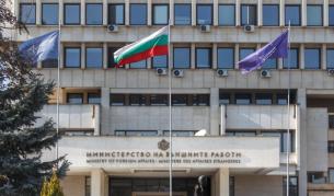 МВнР с предупреждение за българите в Малдивите и Индия
