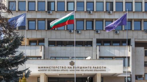 МВнР предупреждава за мащабен протест в Белград на 23 май