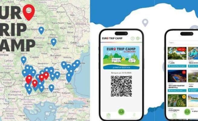 Ново приложение за феновете на къмпинга дава до 50% отстъпка от таксите за настаняване