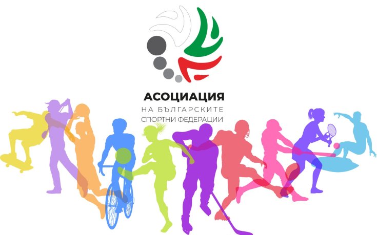 АБСФ: Бюджетът за спорт е увеличен с 31%, това е важна крачка напред