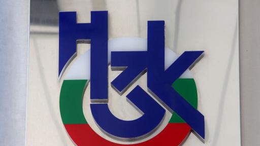 Напрежението около НЗОК расте, ДБ и ДПС поискаха оставки