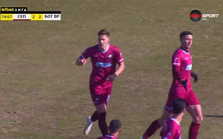 Борислав Рупанов изравни за Септември (видео)