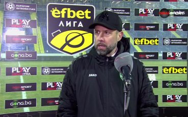 Игор Йовичевич: Не заслужавахме да спечелим