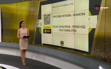 Още двама късметлии спечелиха с „Нашата игра“