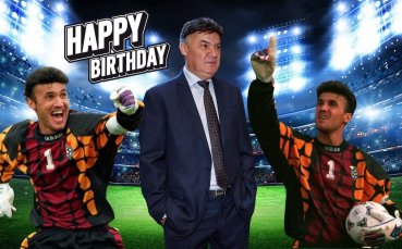 Специален ден за легендата Борислав Михайлов