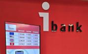 iBank трансформира финансовите си центрове с иновативни технологии