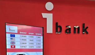 iBank трансформира финансовите си центрове с иновативни технологии