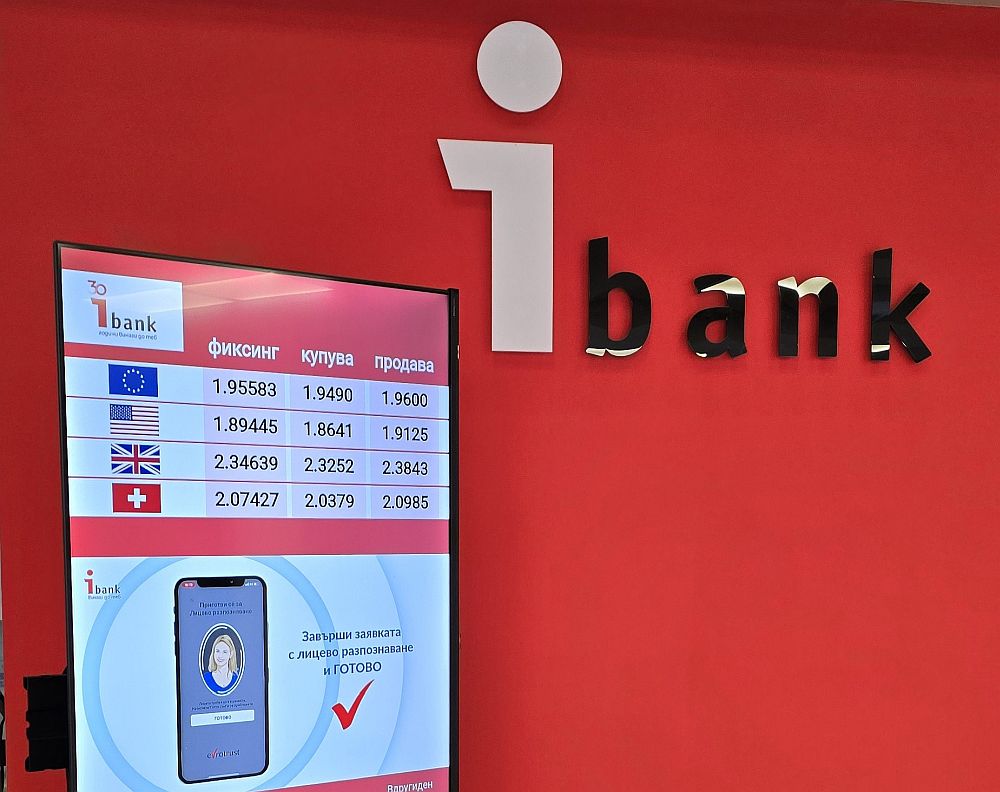 iBank трансформира финансовите си центрове с иновативни технологии